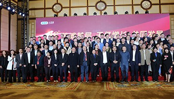 创新·倍增 | 颐仁堂大药房集团创新公司战略发布会顺利召开