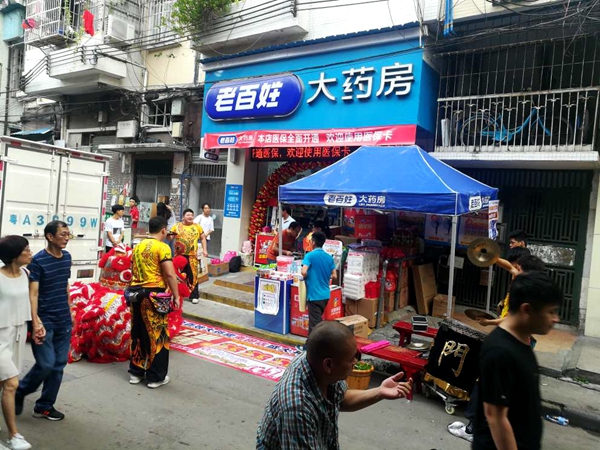 广东广州南田路店