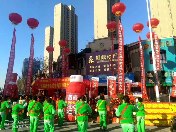 宁夏银川中海国际店