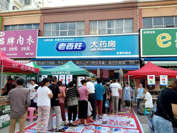 河南漯河钟楼店