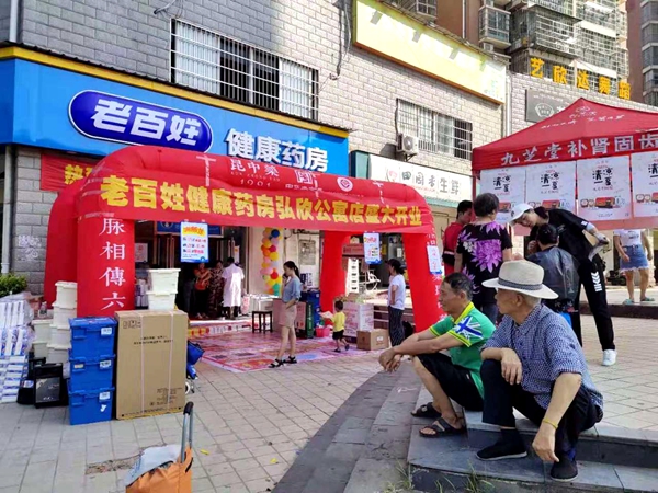 湖南长沙弘欣公寓店