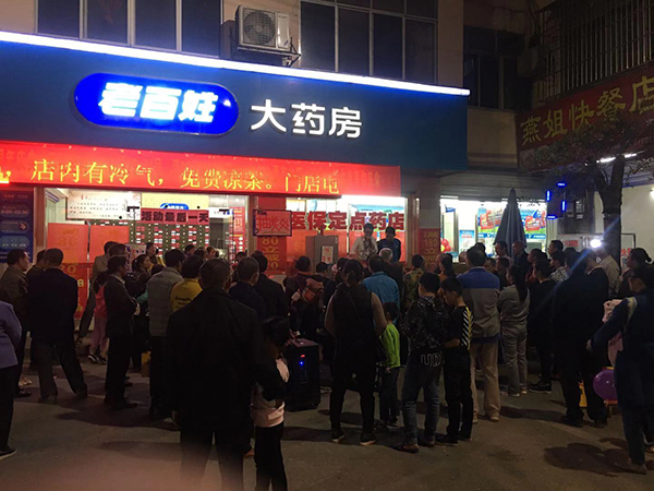 广西河池云海店