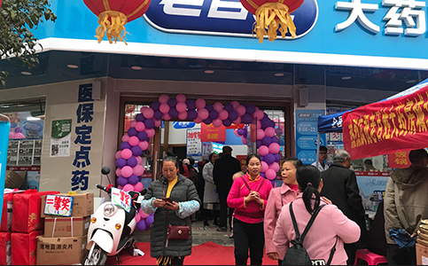 加盟商感言：加盟颐仁堂健康药房，是我不悔的决定！