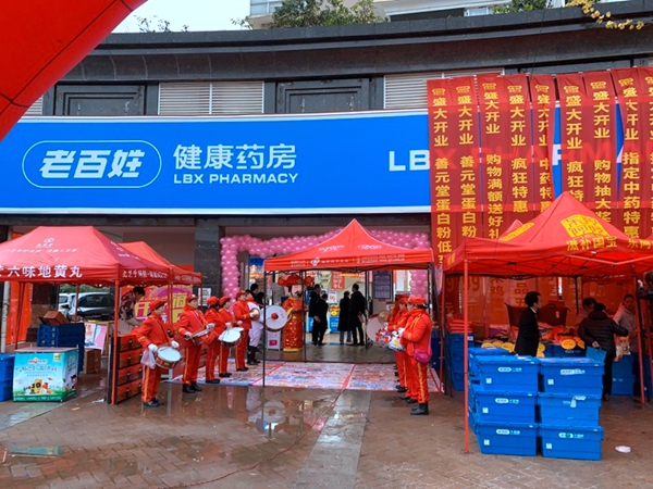 长沙万家丽中路店