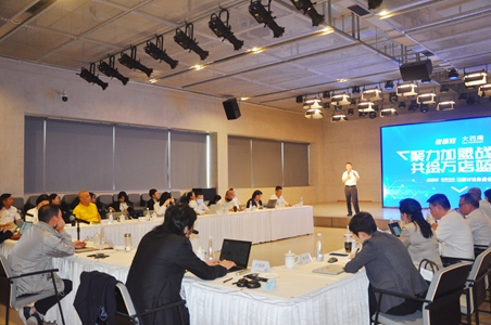 凝聚共识谋发展 颐仁堂健康药房2020年发展务虚会圆满结束！