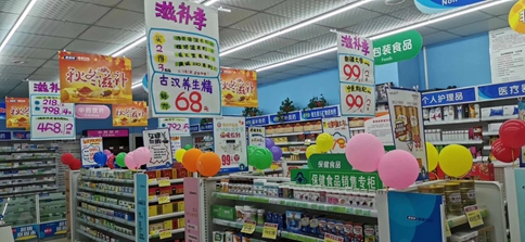 中小型连锁药店回血“锦囊”：创业不需要孤军奋战