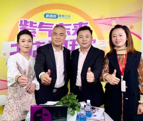 男神董事长直播首秀告捷！嗨翻全场！